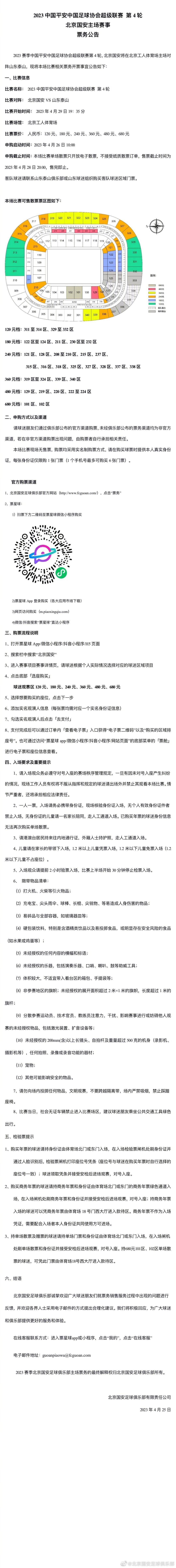 特别是《小Q》所传递的;它，只是你生命中的一部分，而你，却是它的一辈子，更是被赞是人和宠物之间浓厚感情的精确总结，每一个主人和宠物之间都有一段不可替代的动人故事